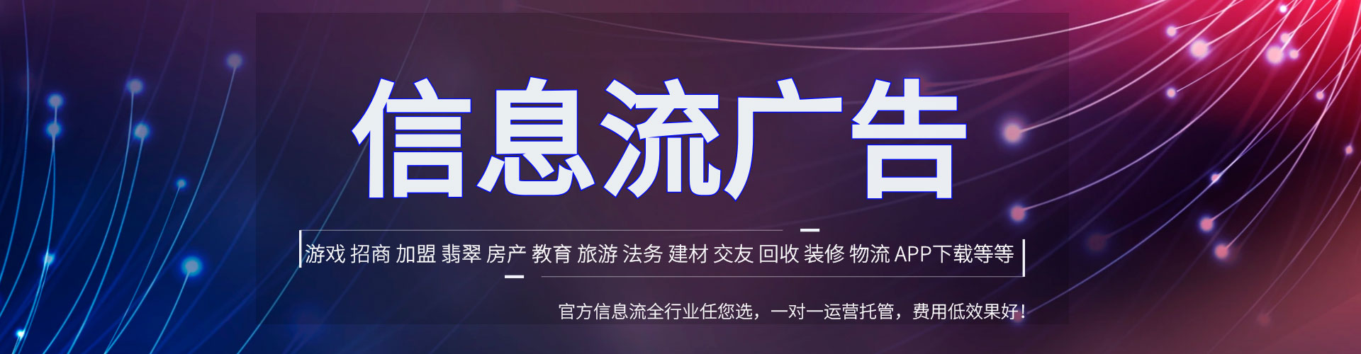 泸州百度充值返点