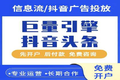 深度解析百度推广代运营公司的成功策略与技巧